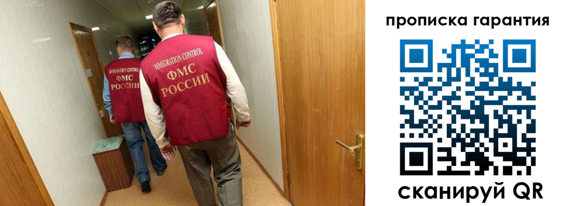 найти адрес прописки в Сафоново